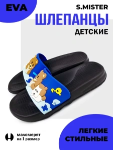 Туфли летн. дет. SM 199-109-01/03  р.30