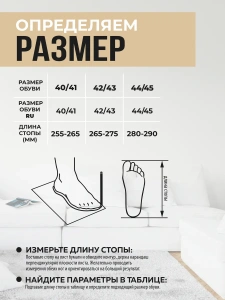 Тапочки домашние мужские А-63 W-11 закрытые (р.40/41)