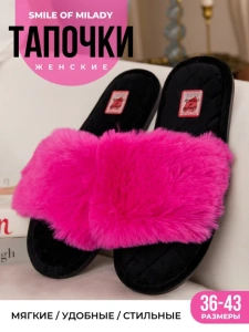 Туфли комнат. жен. 352-054-01.07 отк. (р.36/37)