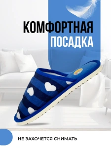 Туфли комнат. жен. А-70 В22-124-03 зак. (р.36/37)