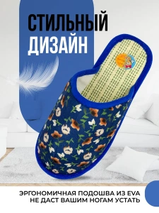 Туфли комнат. жен. А-70 В22-116-1-03 зак. (р.36/37)