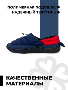 Тапочки домашние мужские GM-510-559-02 (р.39/40)