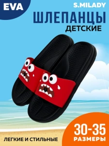 Туфли летн. дет. SM 199-103-01/08  (р.30)