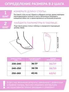 Туфли комнат. жен. 352-180-01 отк (р.36/37)