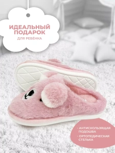 Тапочки комнатные детские  SM 353-273-07.7 закрытые (р.30/31)