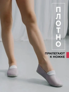 Чешки детские А-098 лиловые р.23