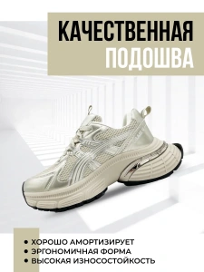 Кроссовки жен. 462-800-10-11  white+beige р.35