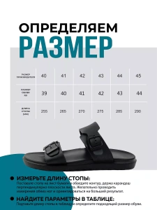 Туфли летн. муж. SM-155-014-01/01 (р.40)