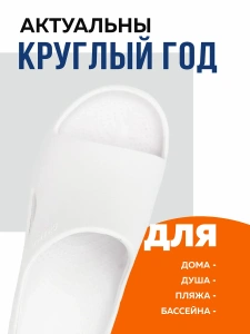 Пантолеты пляжные ЭВА дет 099-044-10 р.30