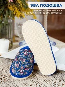 Туфли комнат. жен. А-70 В22-032-03 зак. (р.36/37)