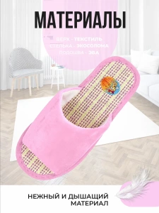 Туфли комнат. жен. А-70 В22-121-07.7 отк. (р.36/37)