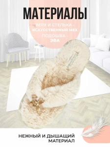 Туфли комнат. жен. 148-302-11.2 отк. (р.36/37)