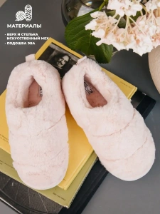 Туфли комнат. жен. 352-818-07.7 зак (р.36/37)