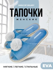 Туфли комнат. жен. А-78-302-04 отк (р.36/37)