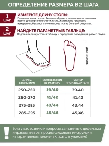 Тапочки домашние мужские GM-510-523-05 (р.39/40)