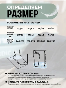 Тапочки домашние мужские А-56 В22-133-01 закрытые  (р.40/41)