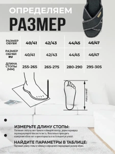 Тапочки домашние мужские А-67-143-01 открытые (р.40/41)