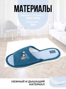 Туфли комнат. жен. А-82-432-03 отк. (р.36/37)