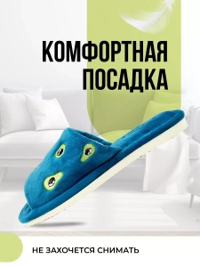 Туфли комнат. жен. А-82-322-05 отк (р.36/37)