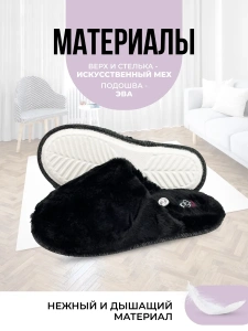 Туфли комнат. жен.  А-3052-121-01 зак. (р.36/37)