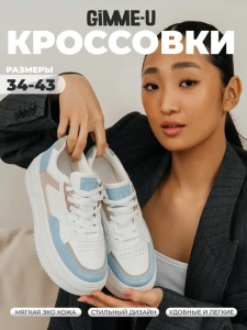 Кроссовки жен. 462-106-10-04-07 white+blue+pink р.34
