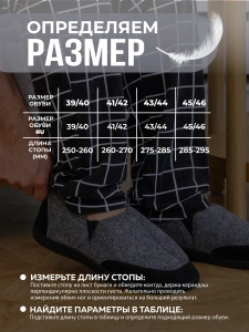 Тапочки домашние мужские GM-510-535-01 (р.39/40)