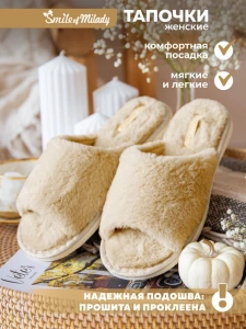 Туфли комнат. жен. А-82-434-11 отк. (р.36/37)