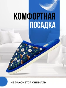 Туфли комнат. жен. А-70 В22-116-03 зак. (р.36/37)