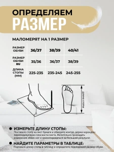 Туфли комнат. жен. А-140 Лео зак (р.36/37)