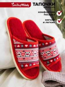 Туфли комнат. жен. А-70 В22-001-1-08 отк (р.36/37)