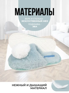 Туфли комнат. жен. 352-185-04.05 зак. (р.36/37)