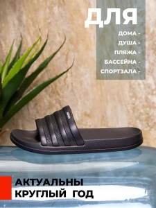 Пантолеты пляжные ЭВА муж 097-255-01 ( р.40)