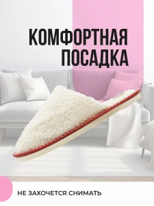 Туфли комнат. жен. А-42-022-08 зак. (р.36/37)