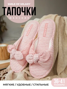 Туфли комнат. жен. А-82-438-07 отк.  (р.36)