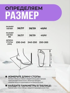 Туфли комнат. жен. 148-301-06.2 отк. (р.36/37)