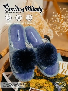 Туфли комнат. жен. 352-207-03 отк. (р.36/37)