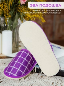 Туфли комнат. жен. А-70 В22-038-06 зак. (р.36/37)
