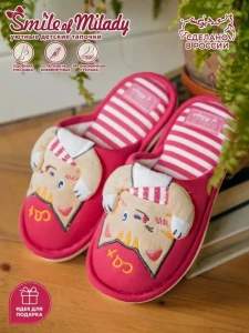 Тапочки комнатные детские А-83-019-07 закрытые (р.30/31)