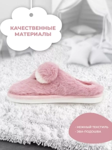 Тапочки комнатные детские  SM 353-273-07.7 закрытые (р.30/31)