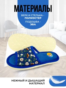 Туфли комнат. жен. А-70 В22-116-03 отк. (р.36/37)