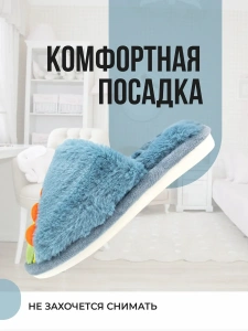 Тапочки комнатные детские  SM 353-263-04 закрытые (р.30/31)