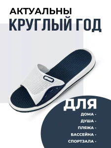 Туфли летн. муж. SM 145 BIM 10157-02/04 (р.41)