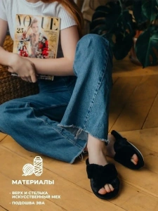 Туфли комнат. жен. 148-161-01 отк. (р.36/37)