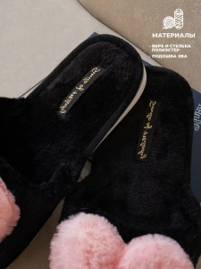 Туфли комнат. жен. 352-186-01.07 отк. (р.36/37)