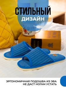 Туфли комнат. жен. А-70 В22-126-03 отк. (р.36/37)