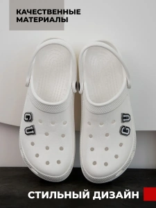 Сабо муж. эва 0971-10/10 GU+G+U ( р.40)