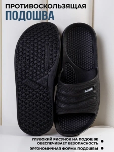 Пантолеты пляжные ЭВА муж 097-905-01 ( р.40)