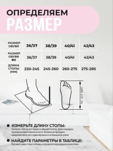 Туфли комнат. жен. А-70 В22-128-07 отк. (р.36/37)