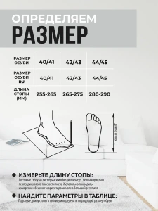 Тапочки домашние мужские А-56-027-12 открытые (р.40/41)