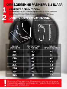 Сабо муж. эва 0941-01.1/01.1 (р.40)